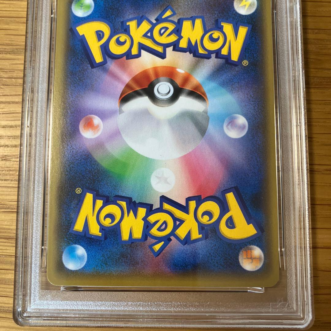 【PSA10】ピカチュウ YuNagaba長場雄 プロモ