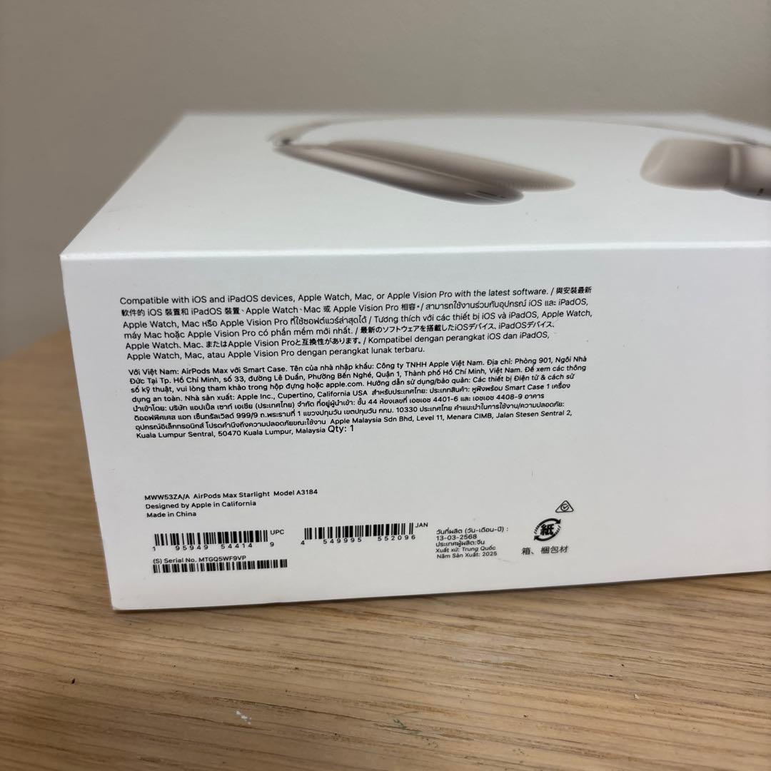 Apple AirPods Max スターライト　USB-C