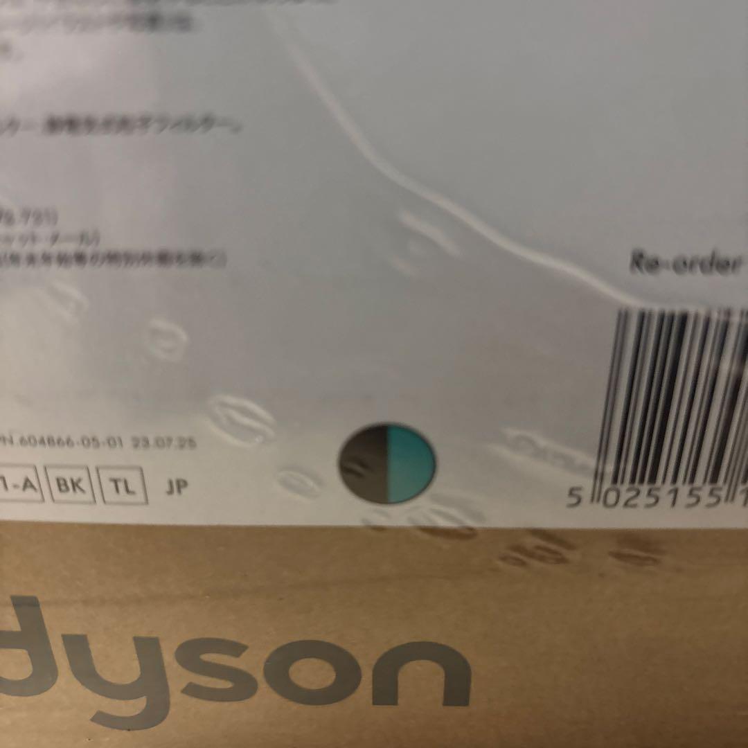 ダイソン HushJet Purifier Compact HJ10 最安値