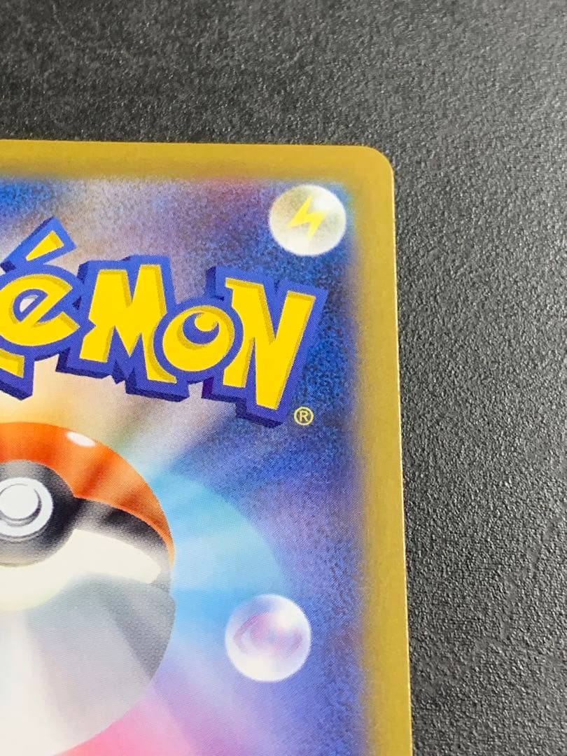 メイのはげまし　SAR　拡張パックムニキスゼロ