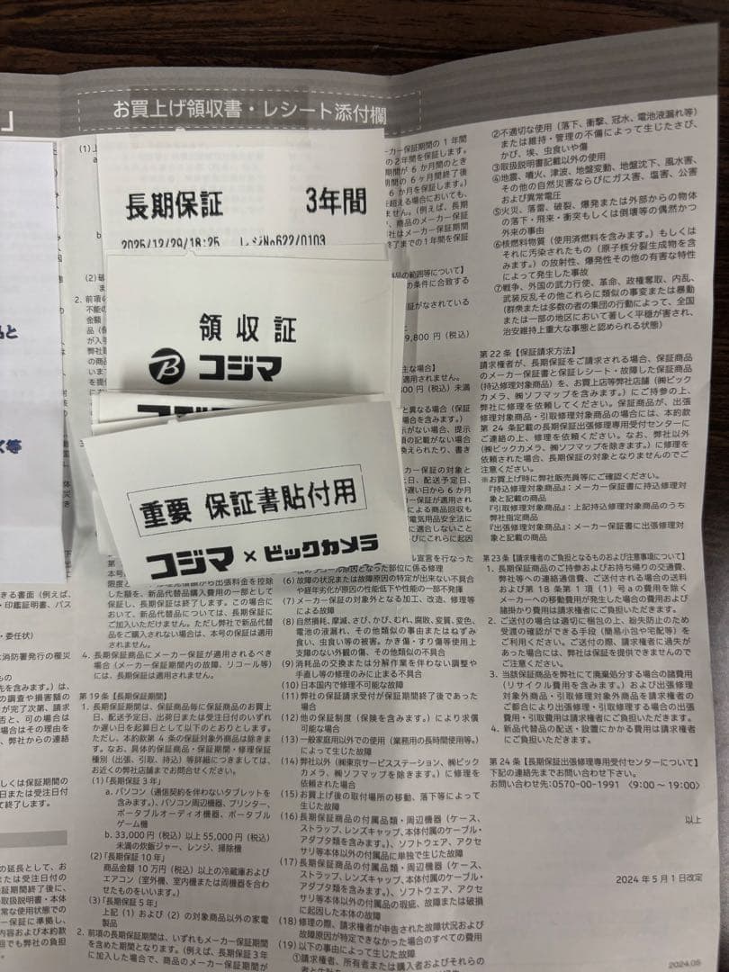 SHOKZ OPENDOTS ONE ブラック