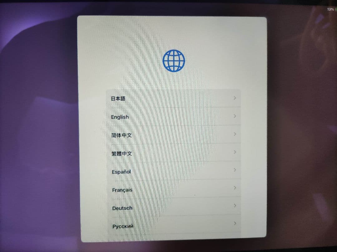iPad Pro 11インチ 第四世代　スペースグレー 本体　１２８GB
