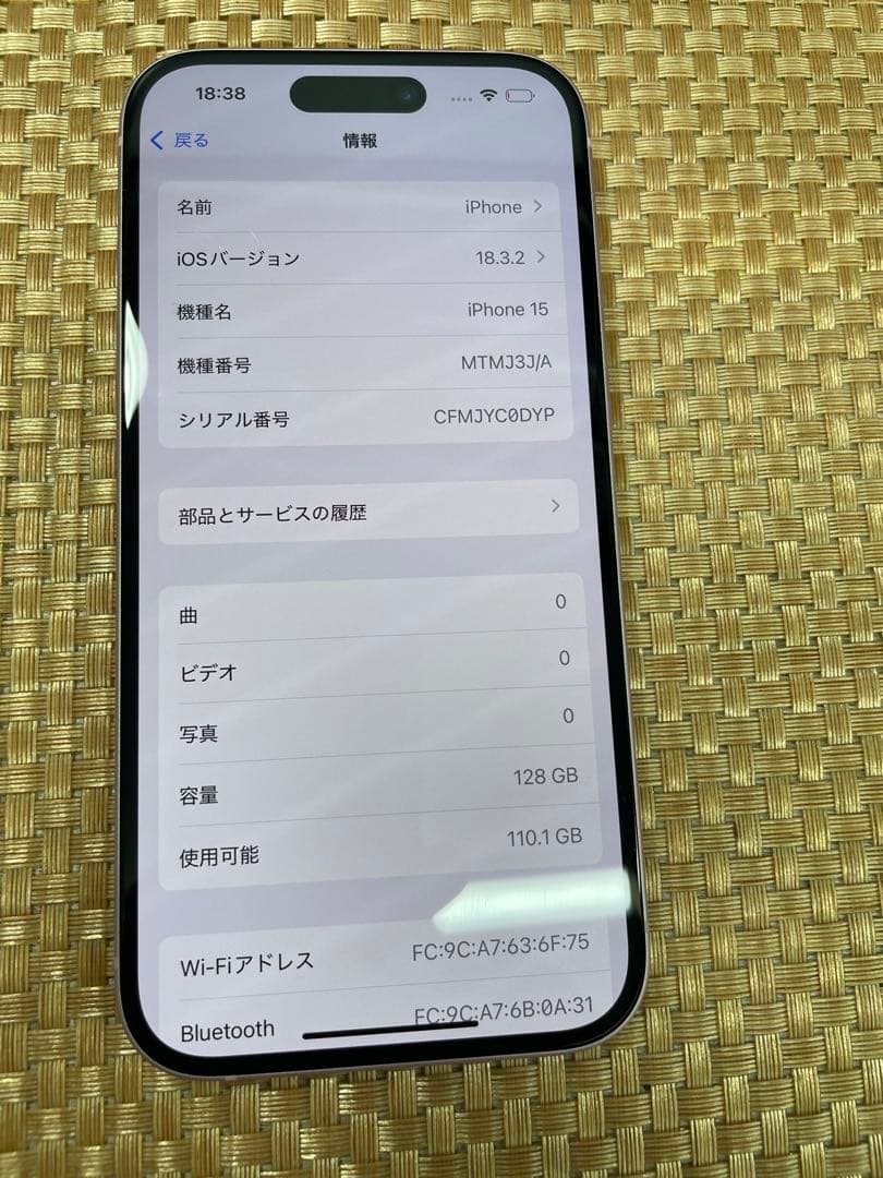 iPhone 15 128 GB ビングSIMフリー【5506】