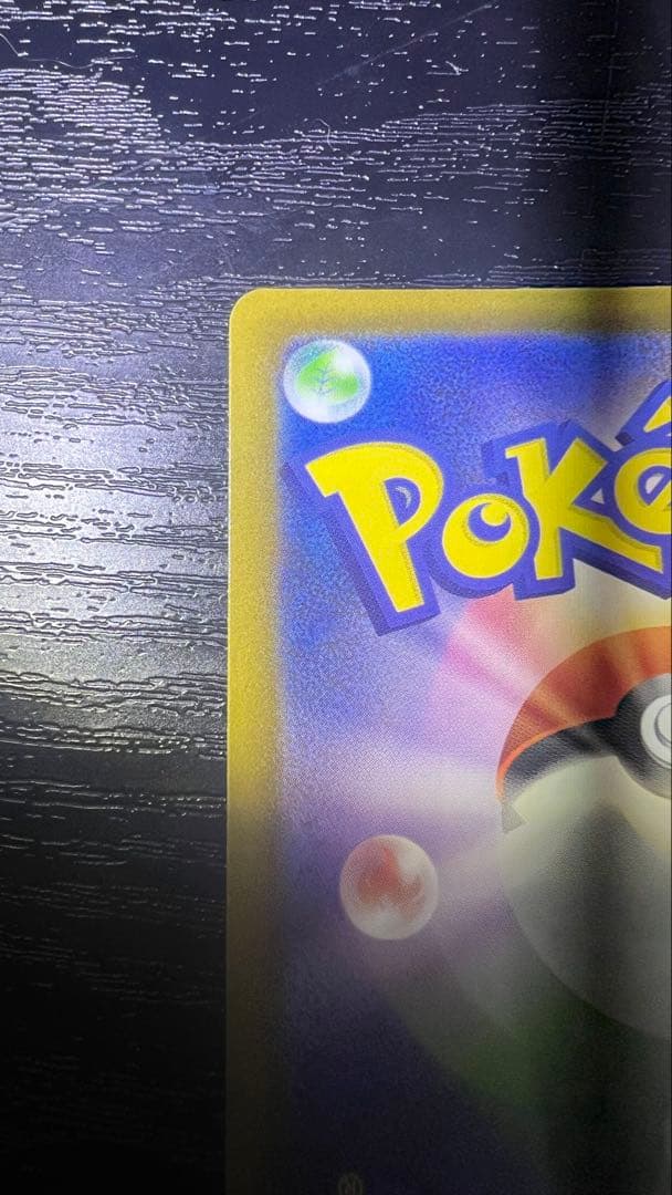 メガルチャブルex MA 中国語箔押しエラー