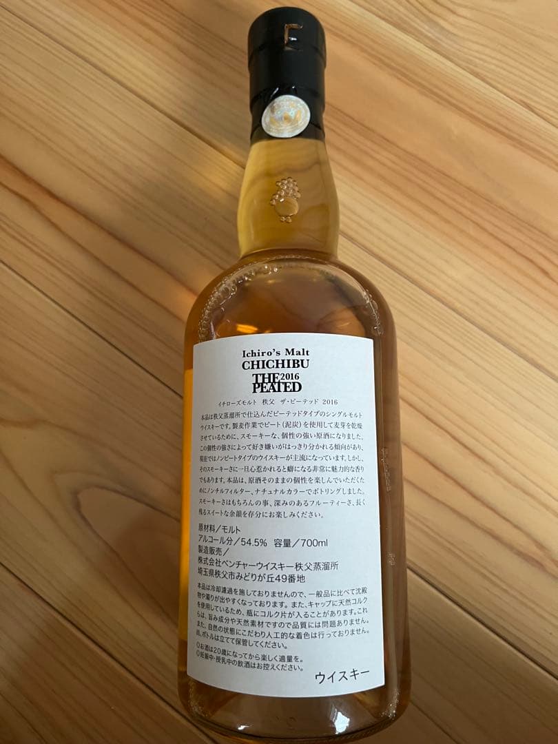 ウイスキー Ichiro's Malt CHICHIBU THE PEATED 2016