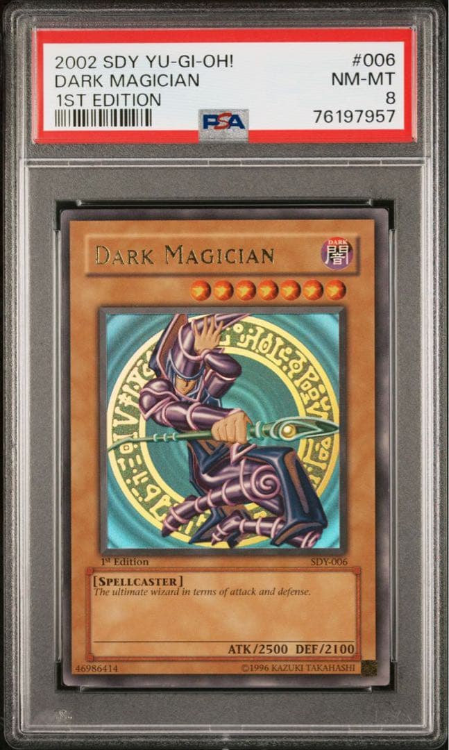 遊戯王 ブラック・マジシャン 英語 SDY 1st ウルトラ PSA8