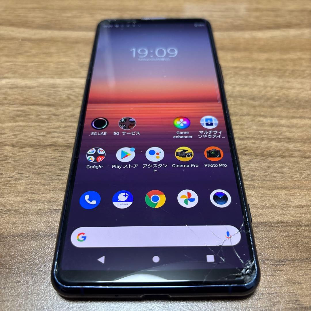 SONY Xperia 5 Ⅱ本体 画面に割れあり　A002SO
