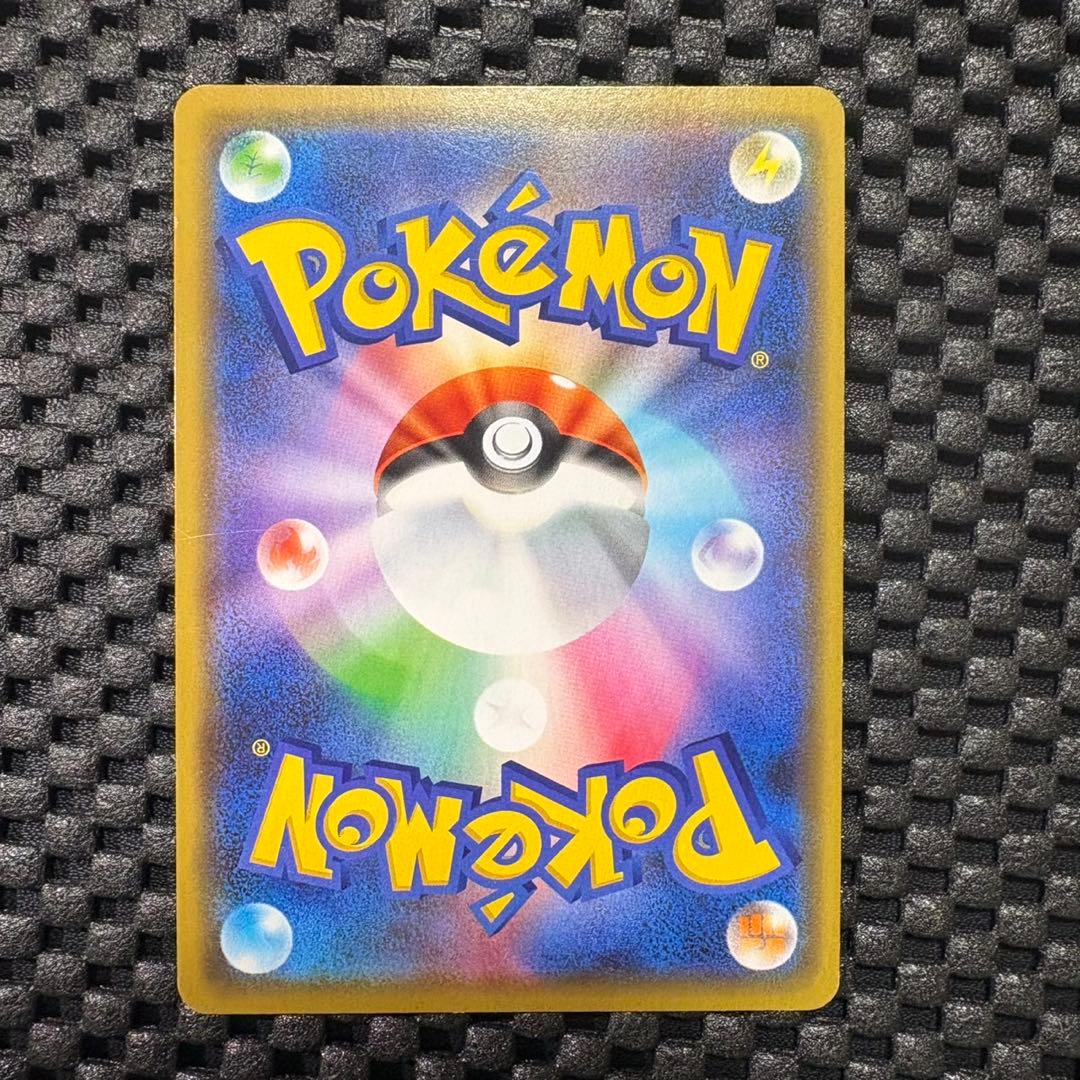 ポケモンカード　漫才ごっこピカチュウ プロモ