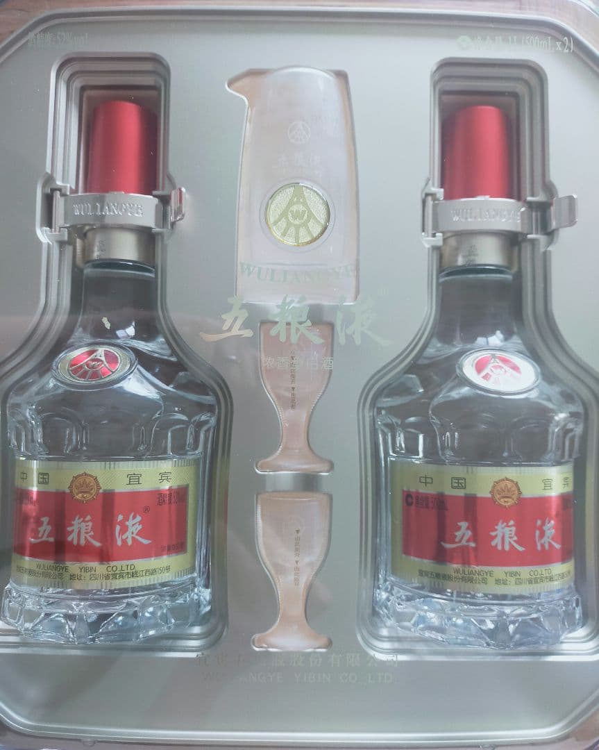 五粮液（ごりょうえき）