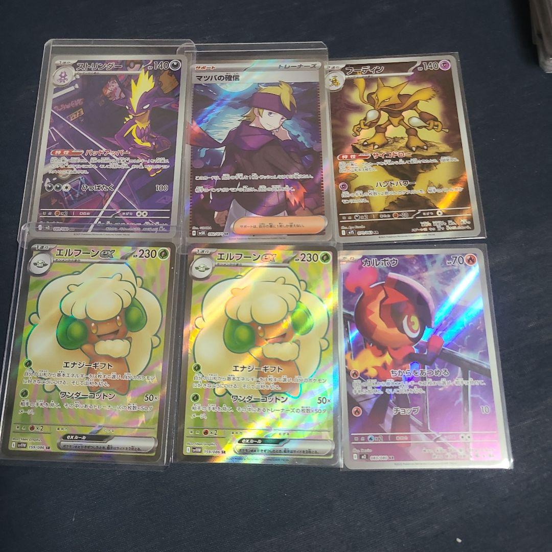 激安　爆アド　一枚330円　ポケモン　ポケモンカード