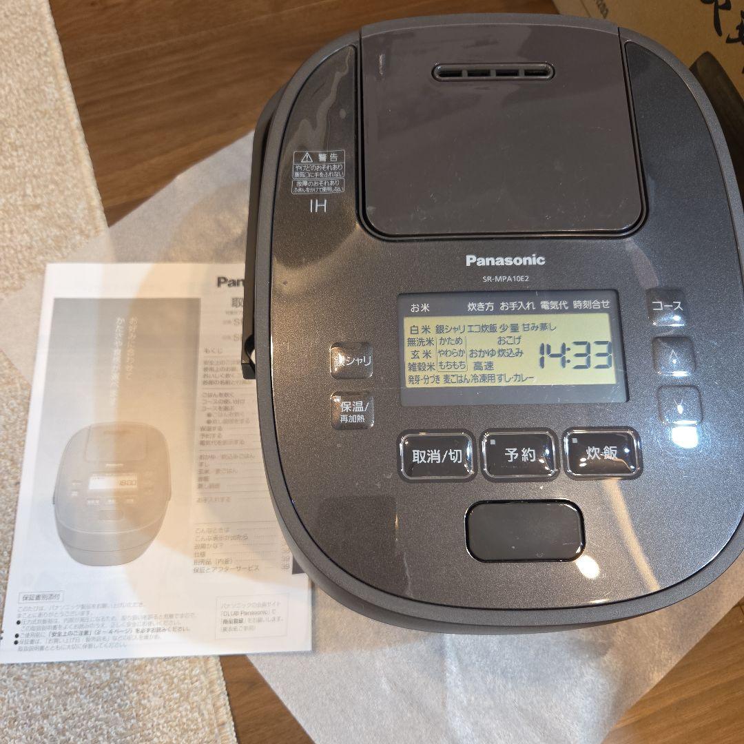 Panasonic SR-MPA10E2 IH炊飯器