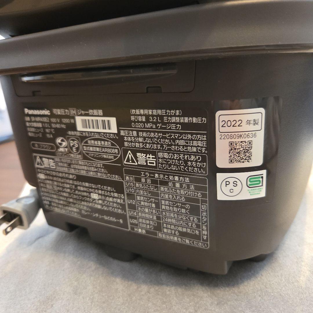 Panasonic SR-MPA10E2 IH炊飯器