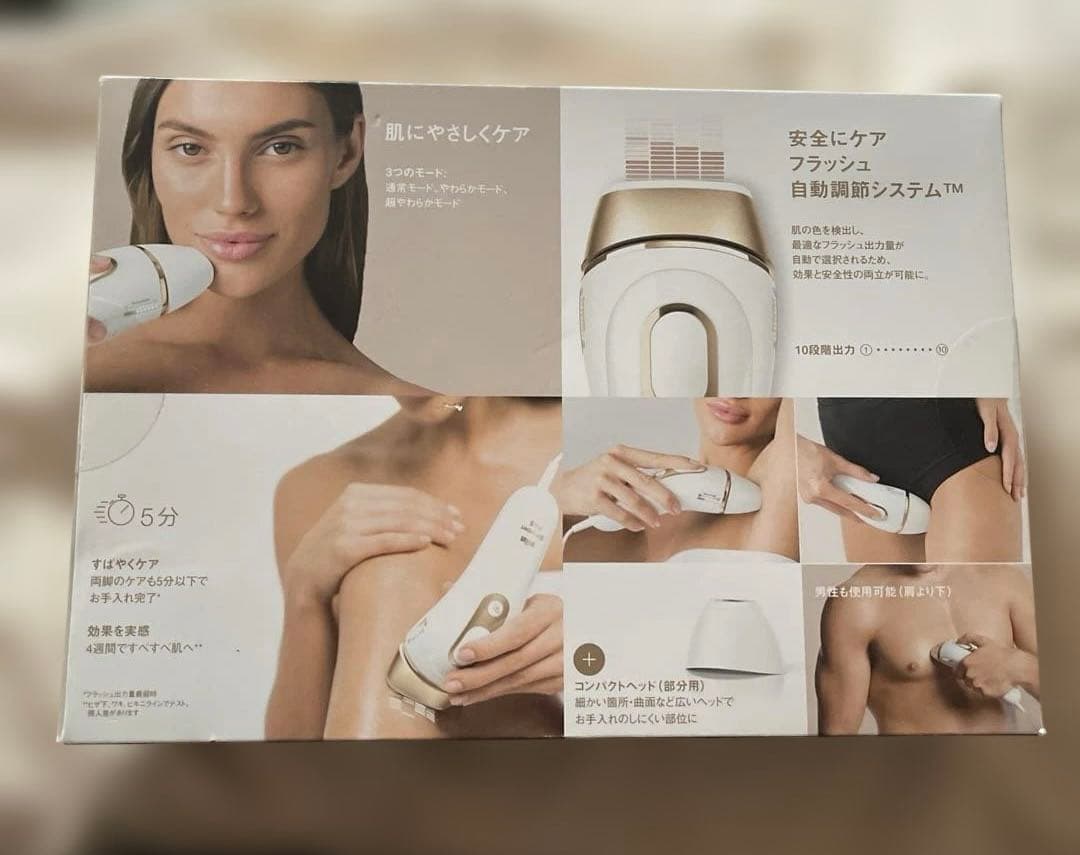 BRAUN Silk expert Pro 5 光美容器 新品未開封 ブラウン