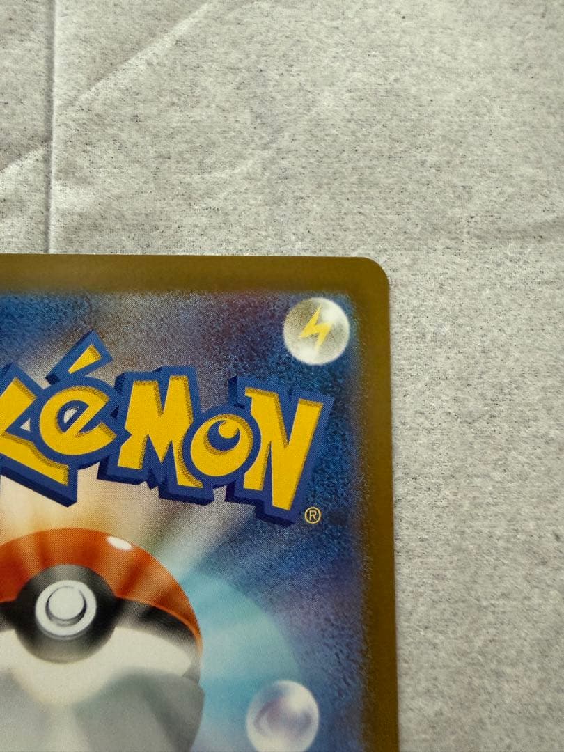 【美品】ニンフィアex SAR SV8a テラスタルフェスex 212/187