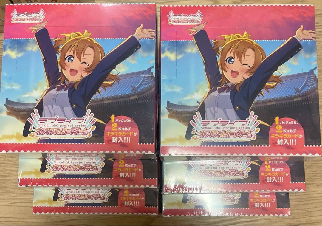 【匿名取引】ラブライブ オフィシャルカードゲーム 6BOX プレミアムブースター