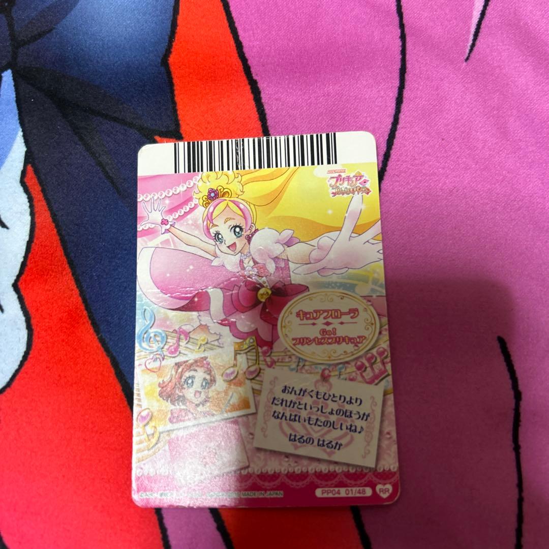 プリキュアDCD はるか　４枚セット