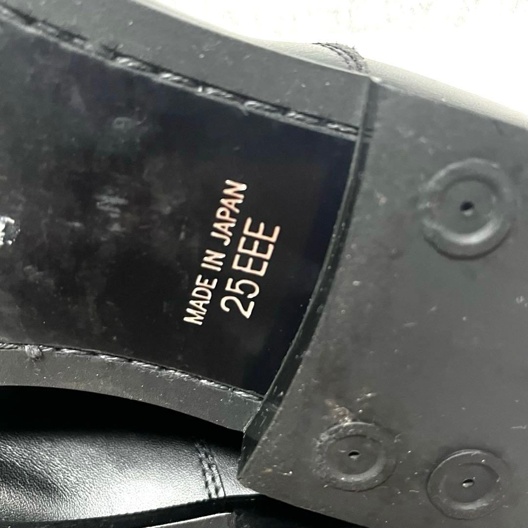 【リーガル】ストレートチップ V075 内羽♡ブラック 25EEE