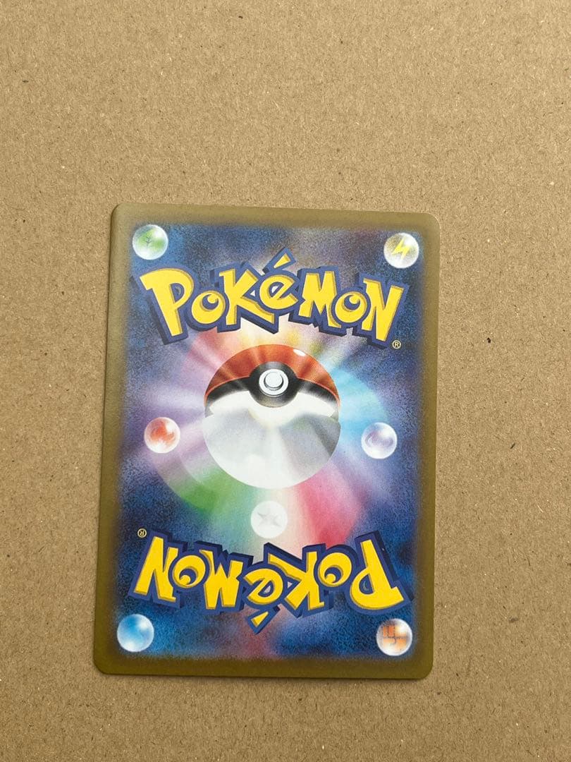 週末限定値下げ！ポケモンカード　メガリザードンX ex