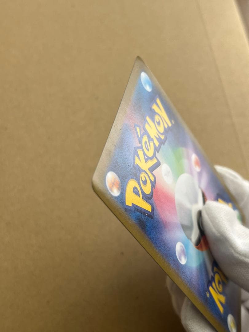 週末限定値下げ！ポケモンカード　メガリザードンX ex