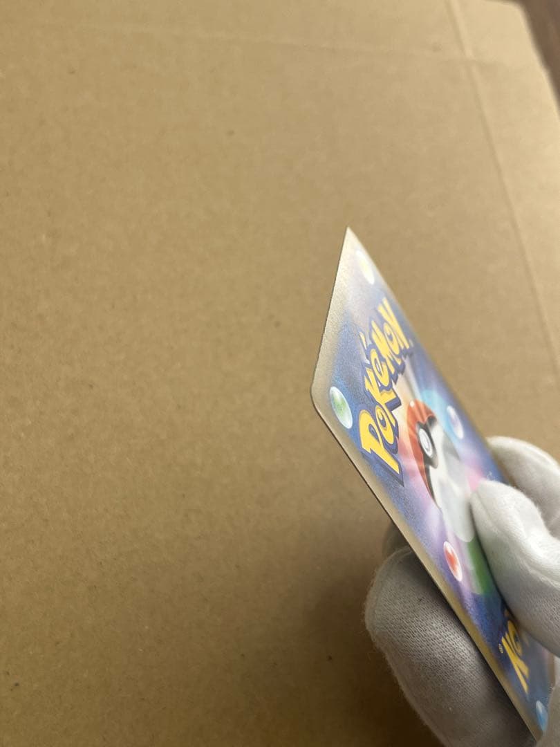 週末限定値下げ！ポケモンカード　メガリザードンX ex