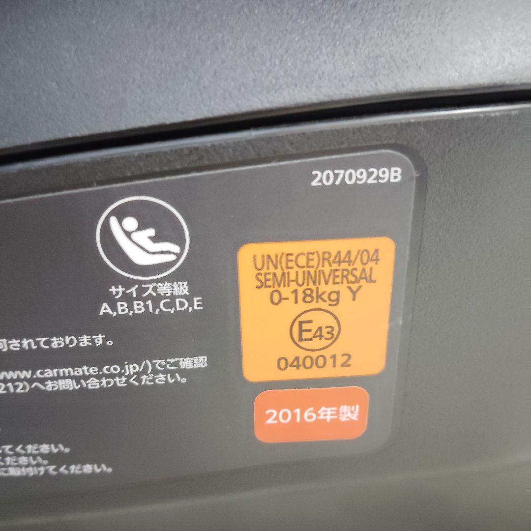 【綺麗】エールベベ チャイルドシート クルット3i グランス ISOFIX 回転