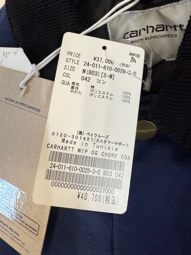 新品 Carhartt WIP OG CHORE COAT カバーオール M 紺