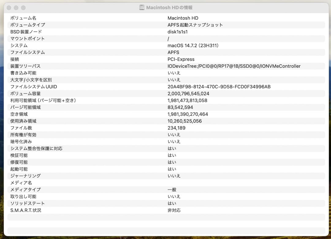 iMac 2019 27インチ CTO Corei9 SSD2T メモリ64GB