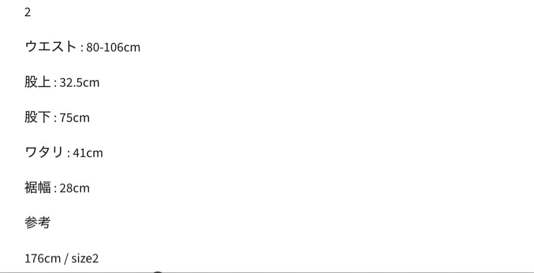 CLESSTE WORKER PANTS サイズ2