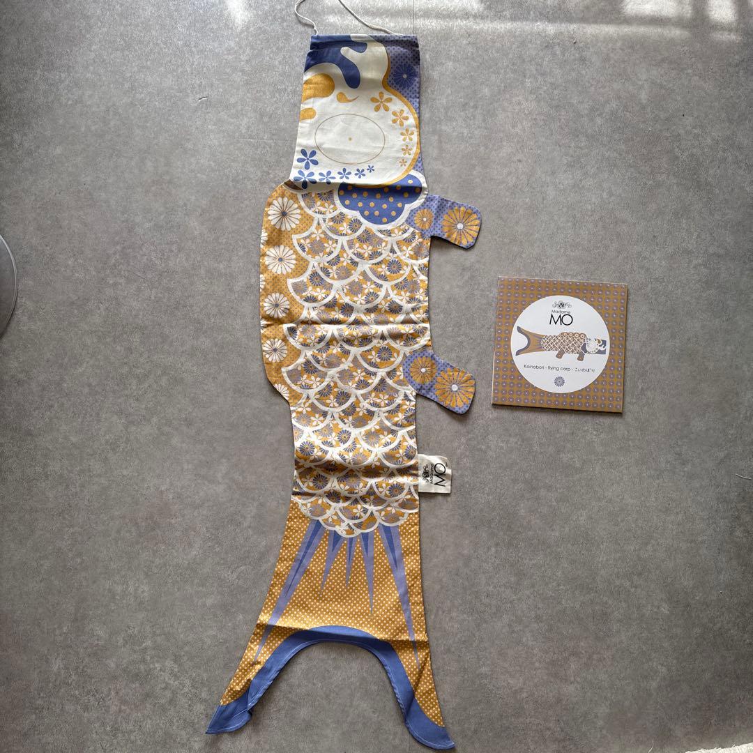 Madame Mo 3セット