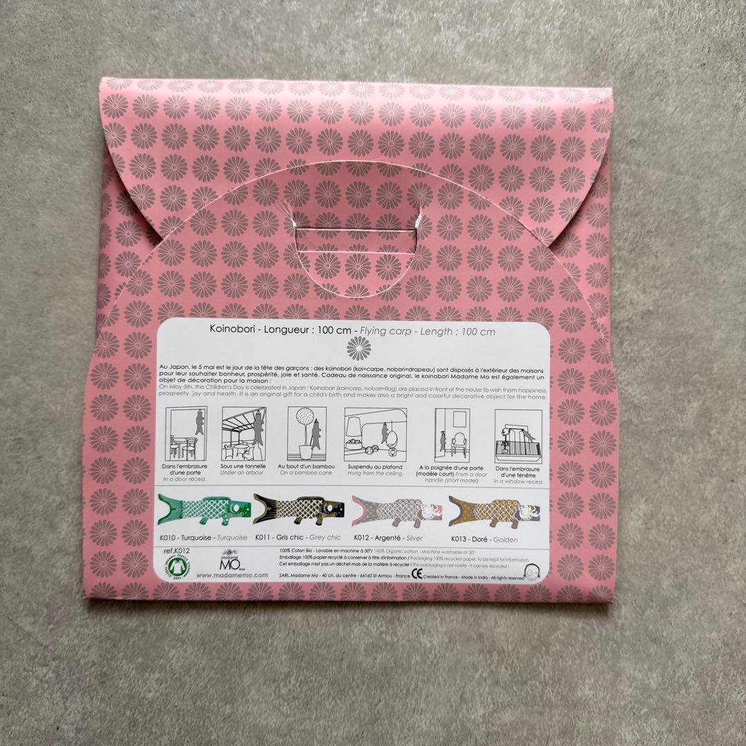 Madame Mo 3セット