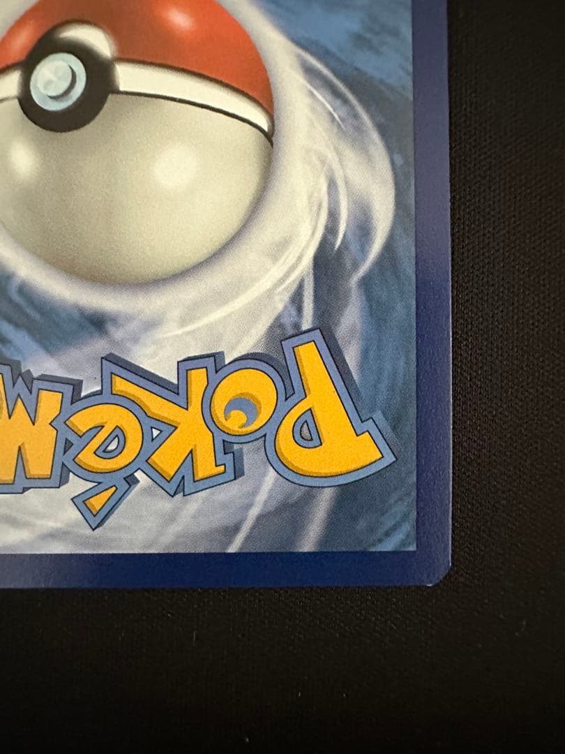 ゲッコウガex キングドラex sar 海外　英語　2枚セット