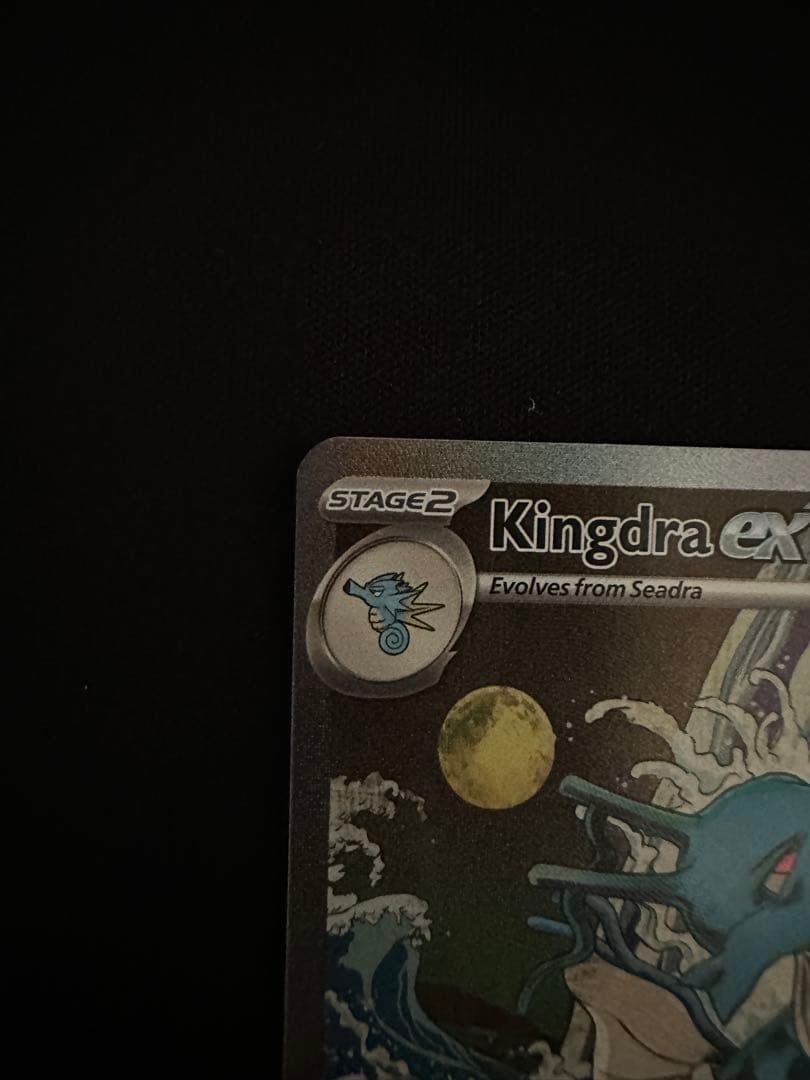 ゲッコウガex キングドラex sar 海外　英語　2枚セット