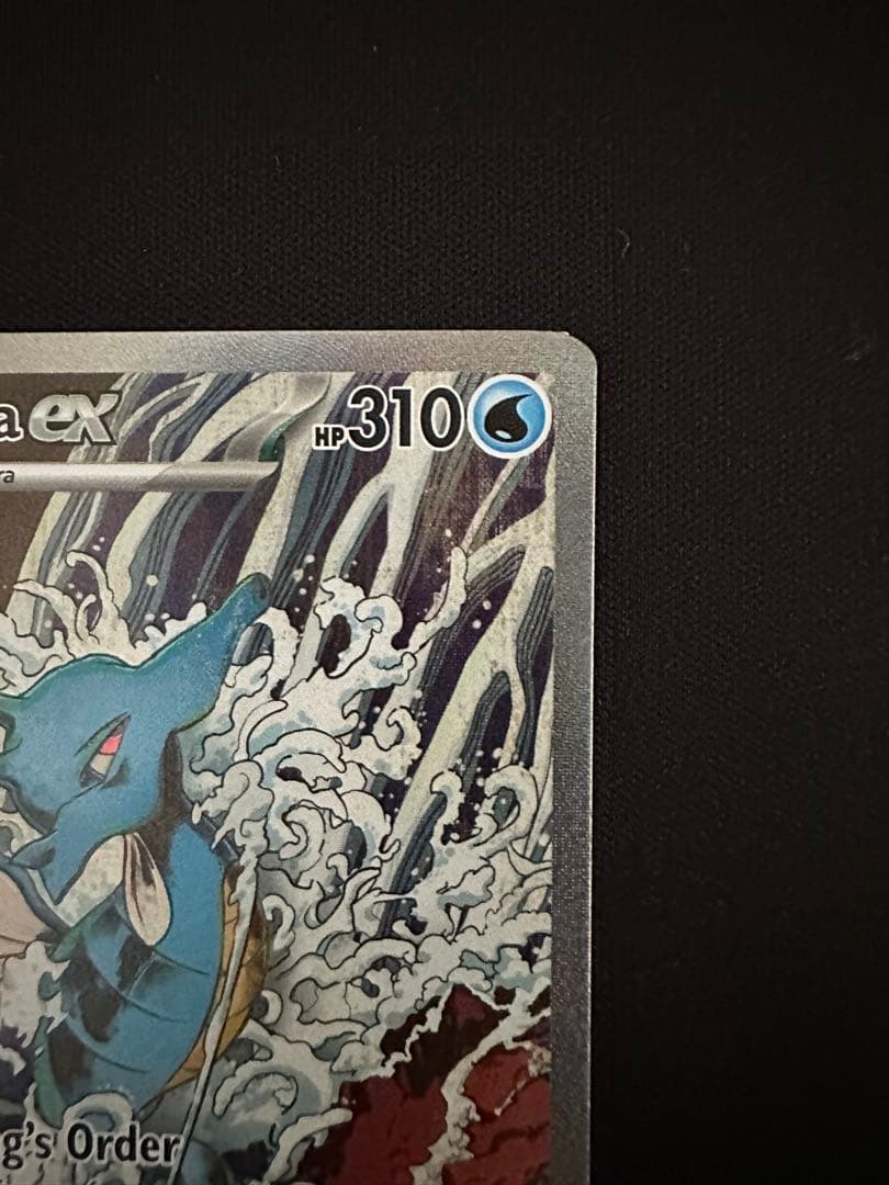 ゲッコウガex キングドラex sar 海外　英語　2枚セット