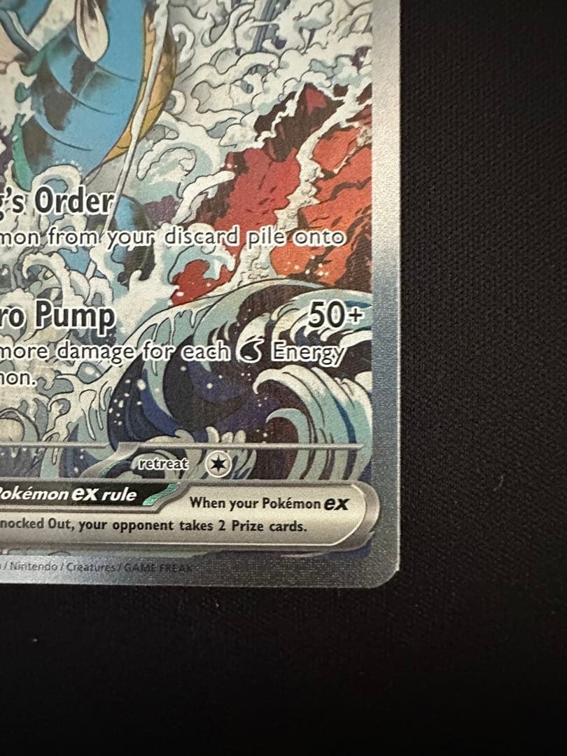 ゲッコウガex キングドラex sar 海外　英語　2枚セット