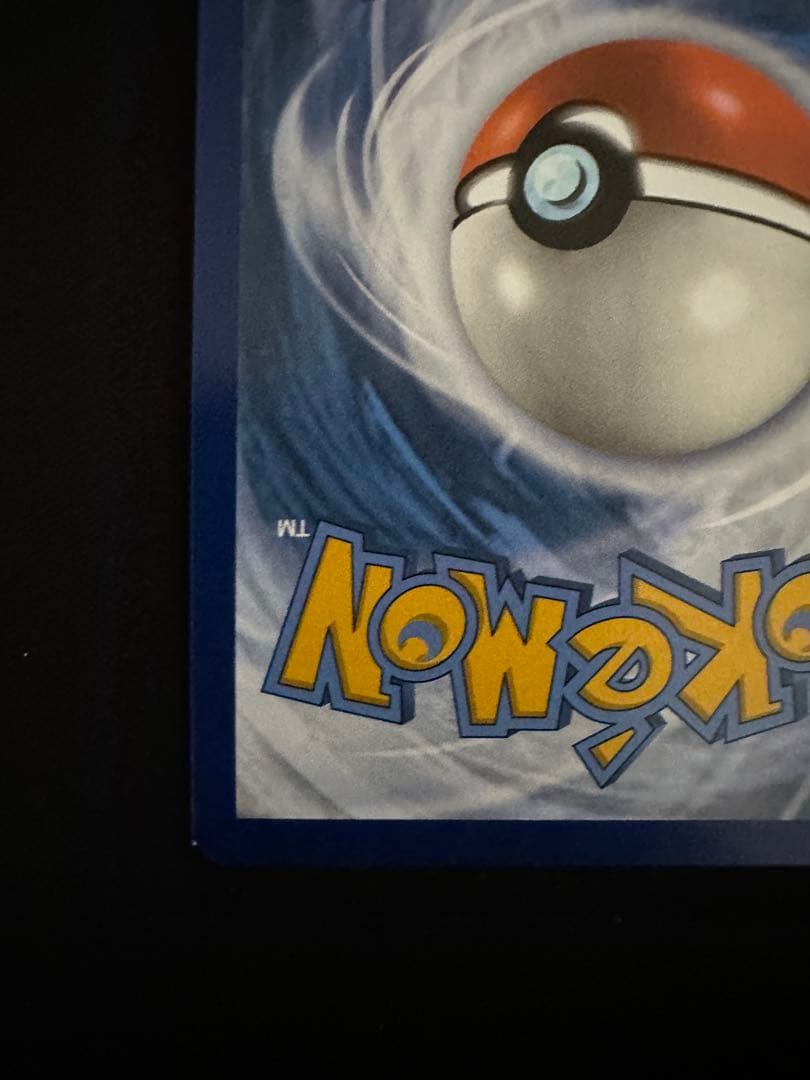 ゲッコウガex キングドラex sar 海外　英語　2枚セット