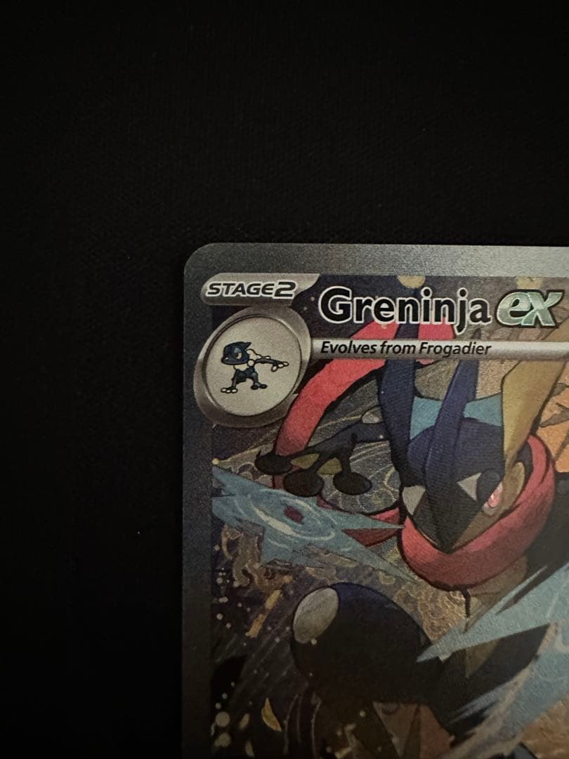 ゲッコウガex キングドラex sar 海外　英語　2枚セット