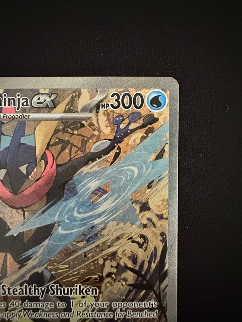 ゲッコウガex キングドラex sar 海外　英語　2枚セット