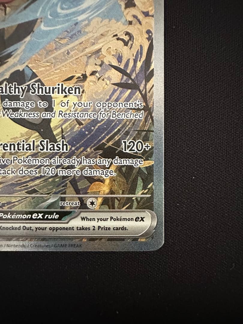 ゲッコウガex キングドラex sar 海外　英語　2枚セット