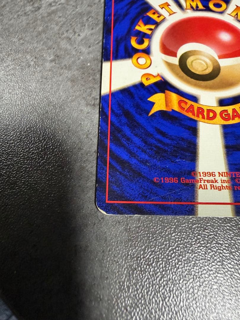 サンダー 旧裏　マークなし