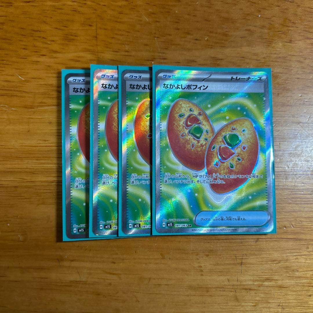 ポケモンカード　ポケカ　ドラパルトex デッキパーツ ハイレア おまけ付き