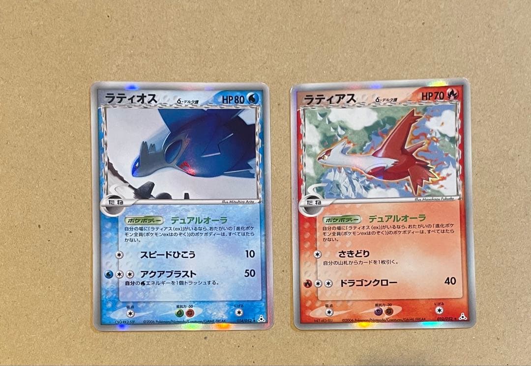 ラティオス・ラティアスカード2枚セット