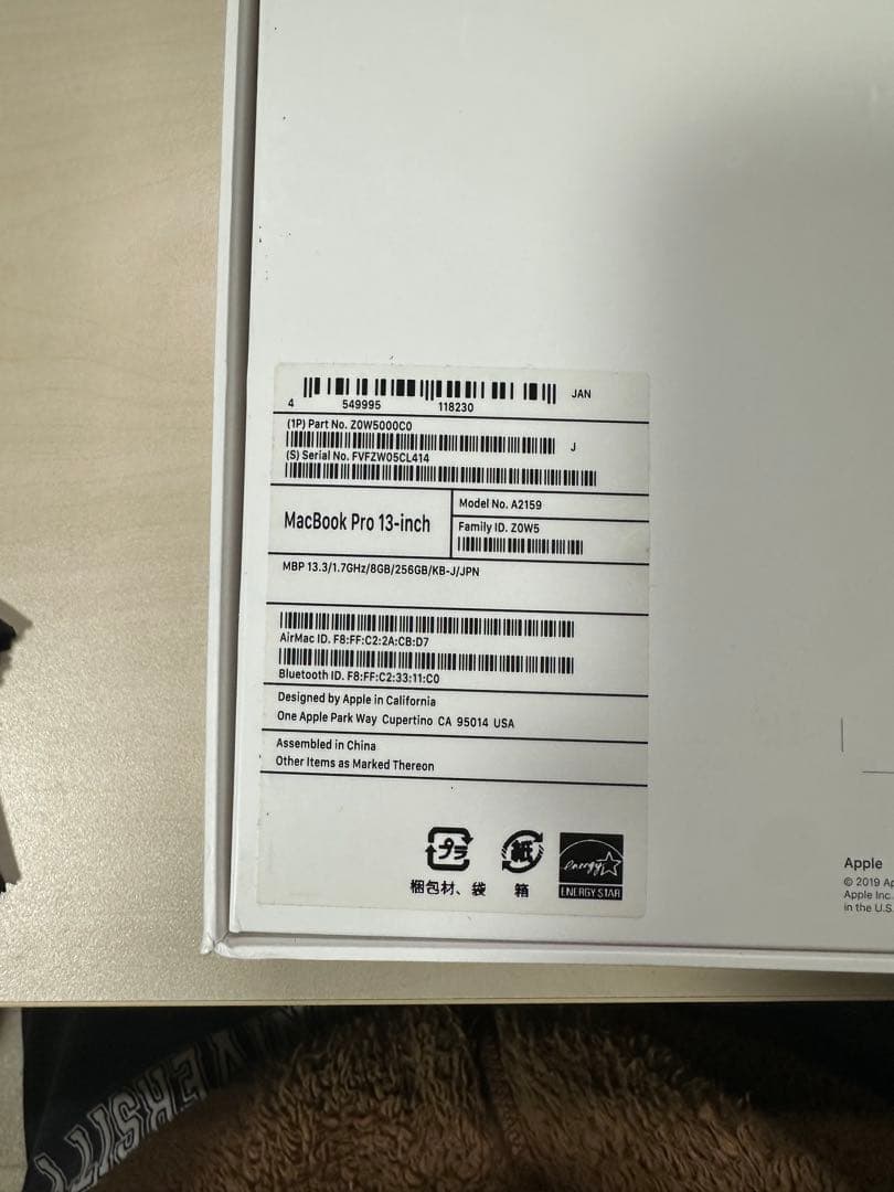 【TouchBarあり】MacBookPro13インチ2019Core i5