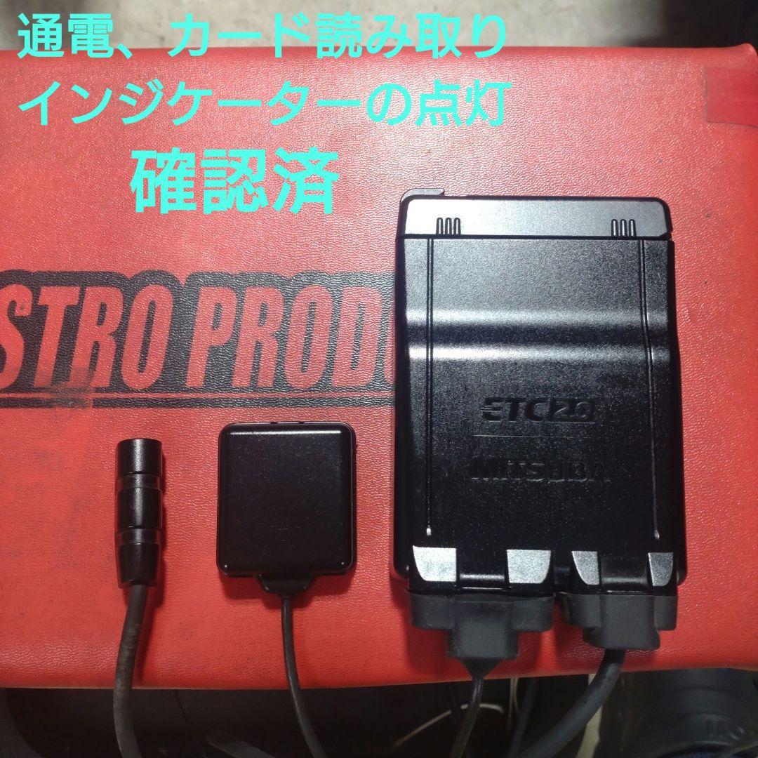 バイク用　ETC　ミツバ　BE700　2.0　【890】