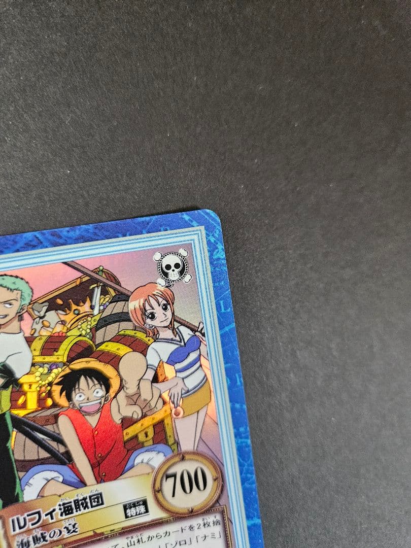 ワンピース ハイパーバトル ルフィ海賊団 s01 キラ