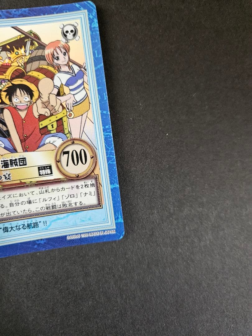 ワンピース ハイパーバトル ルフィ海賊団 s01 キラ