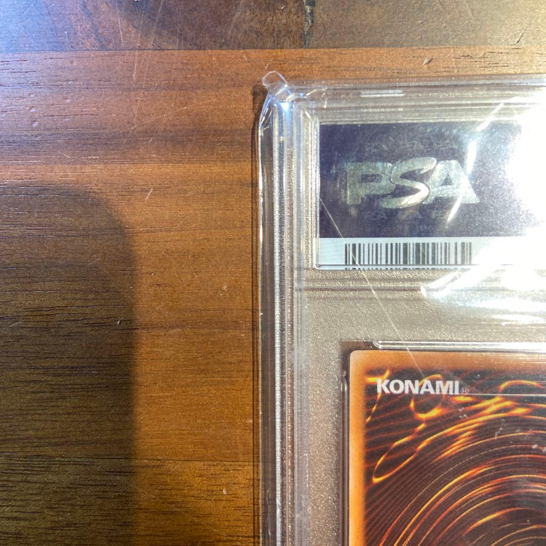 遊戯王　カオスソルジャー　初期　ウルトラ　PSA9