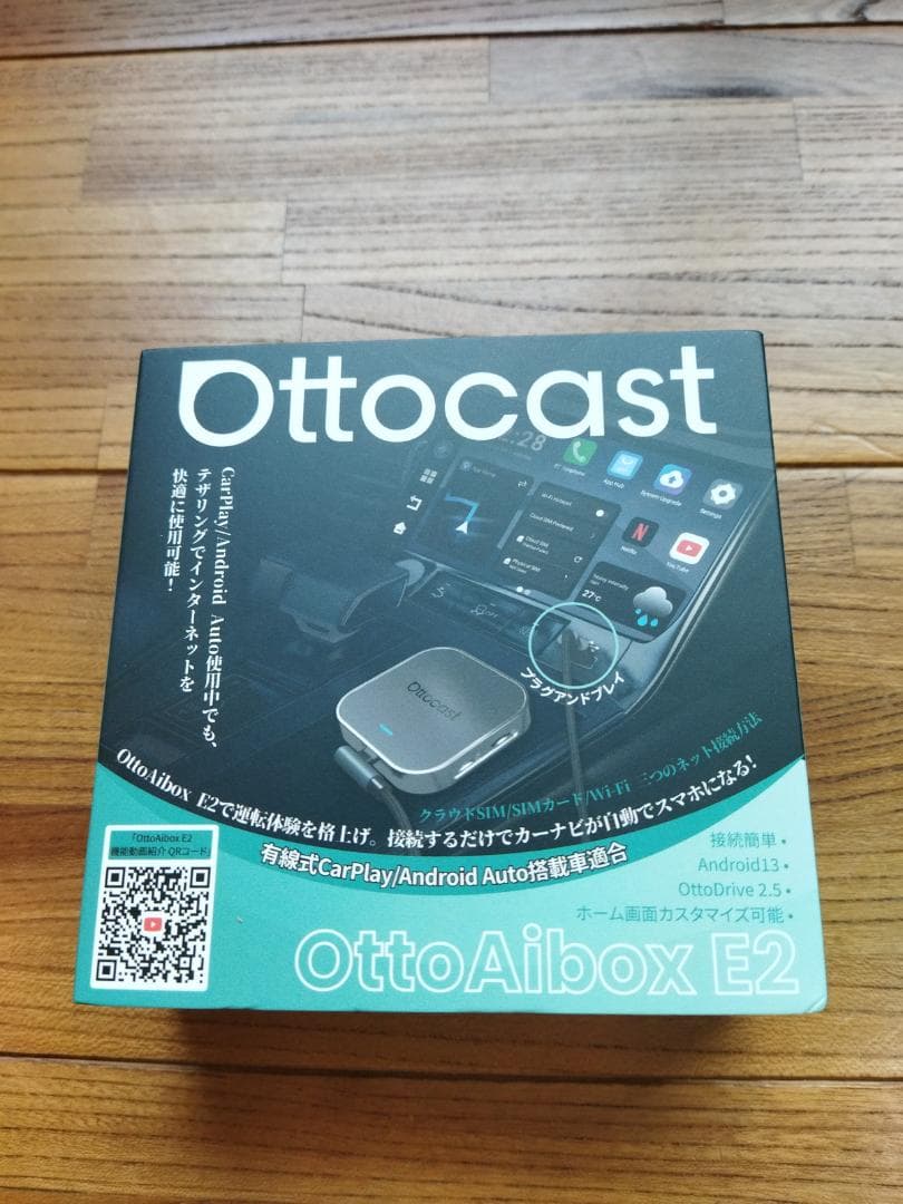 Ottocast E2 AiBox 未使用品 半額以下