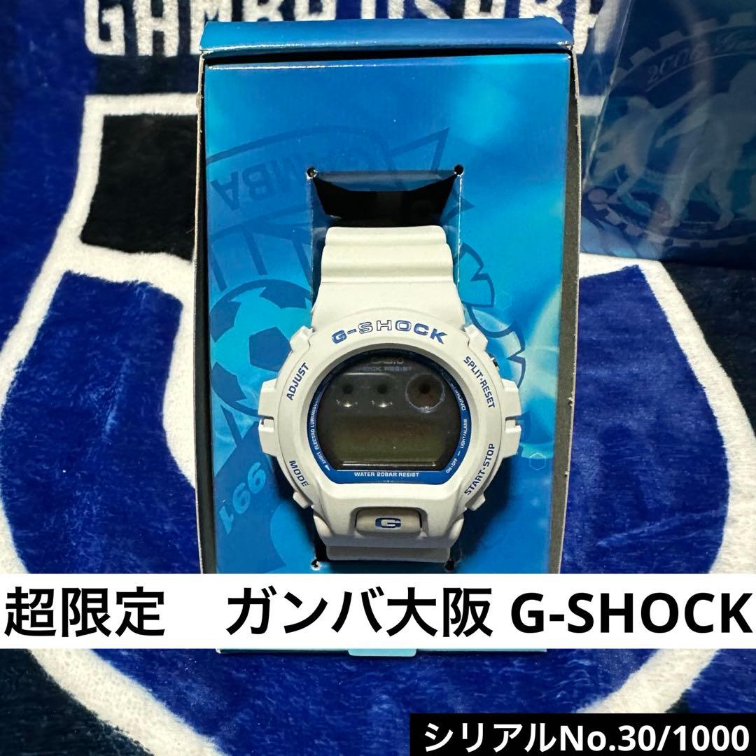 【レア】ガンバ大阪 06 G-SHOCK DW-6900