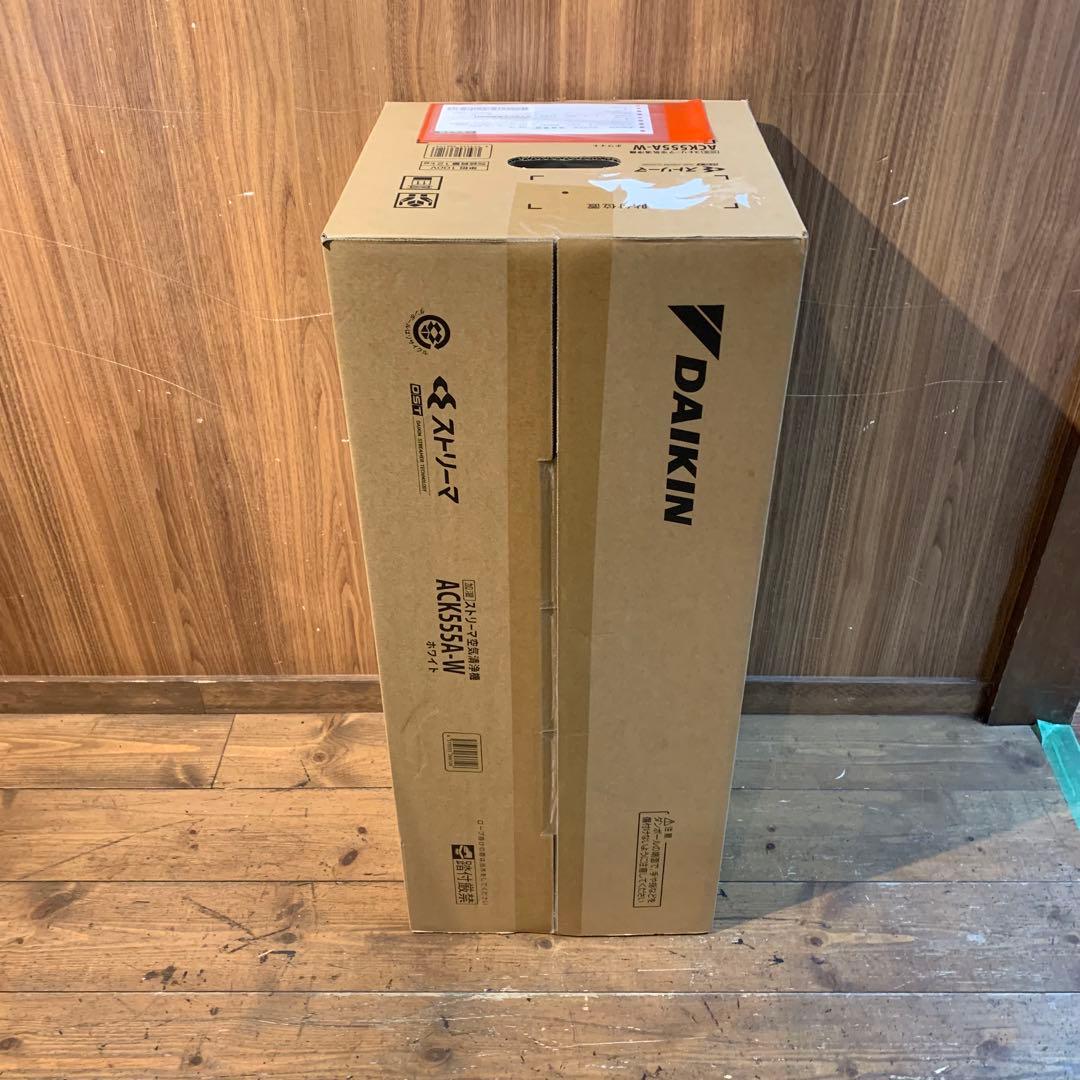 DAIKIN ACK-555A-W 空気清浄機本体 ホワイト 新品未使用