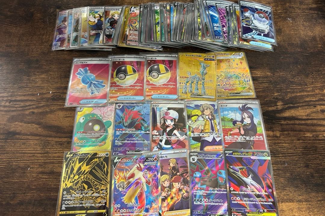 フ*ム様 ポケモンカード SR・SSR・UR・HRまとめ売りセット！！92枚